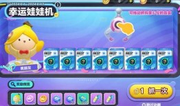 蛋仔最新活动皮肤爆料图,揭秘最新活动皮肤神秘面纱